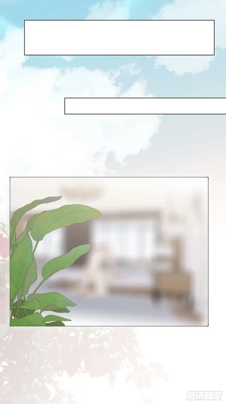 53 温泉贴贴~ 第20页