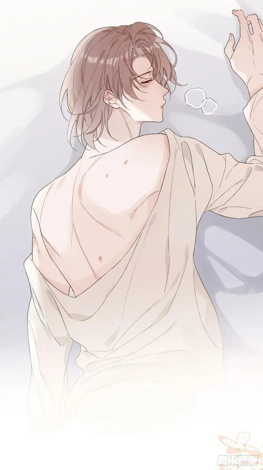 53 温泉贴贴~ 第24页