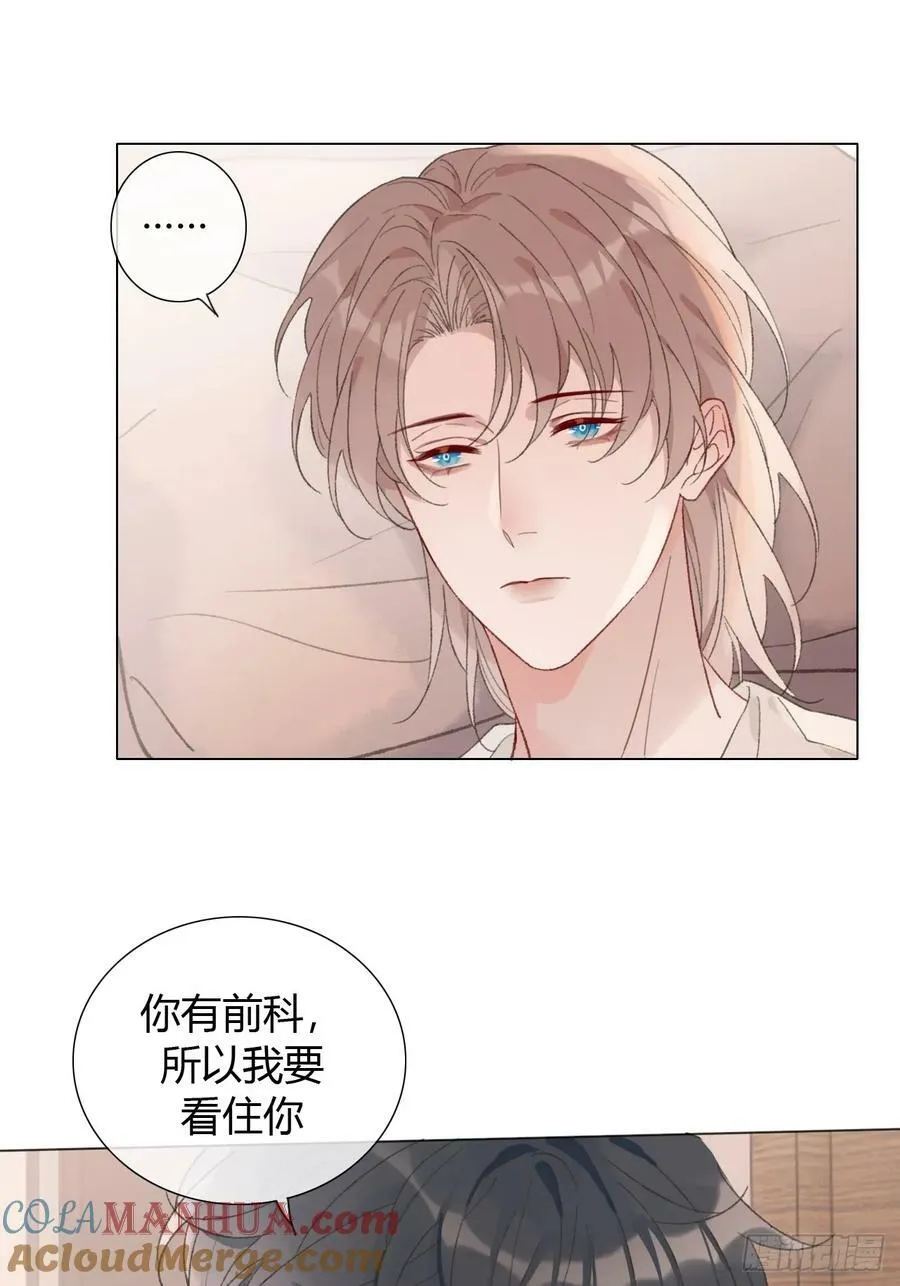 53 温泉贴贴~ 第31页
