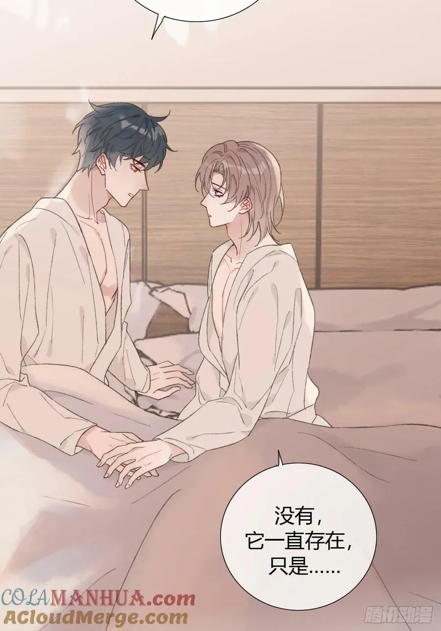 53 温泉贴贴~ 第35页