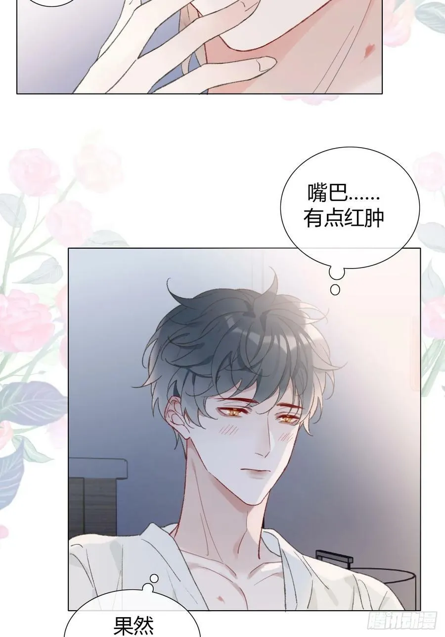 54 血气方刚的年轻人啊 第8页
