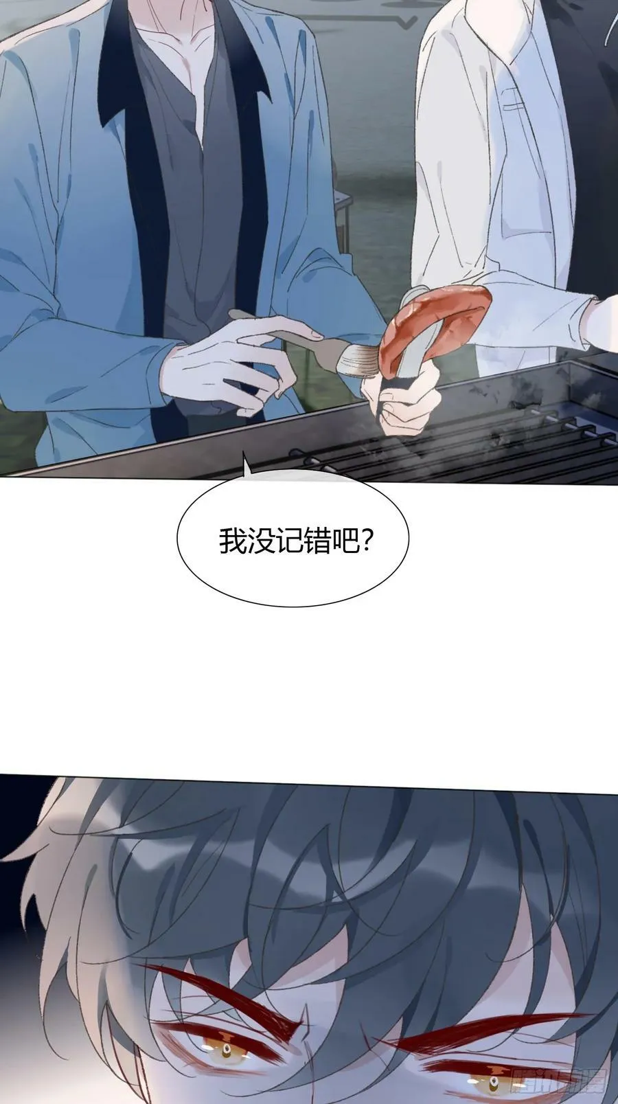 54 血气方刚的年轻人啊 第22页