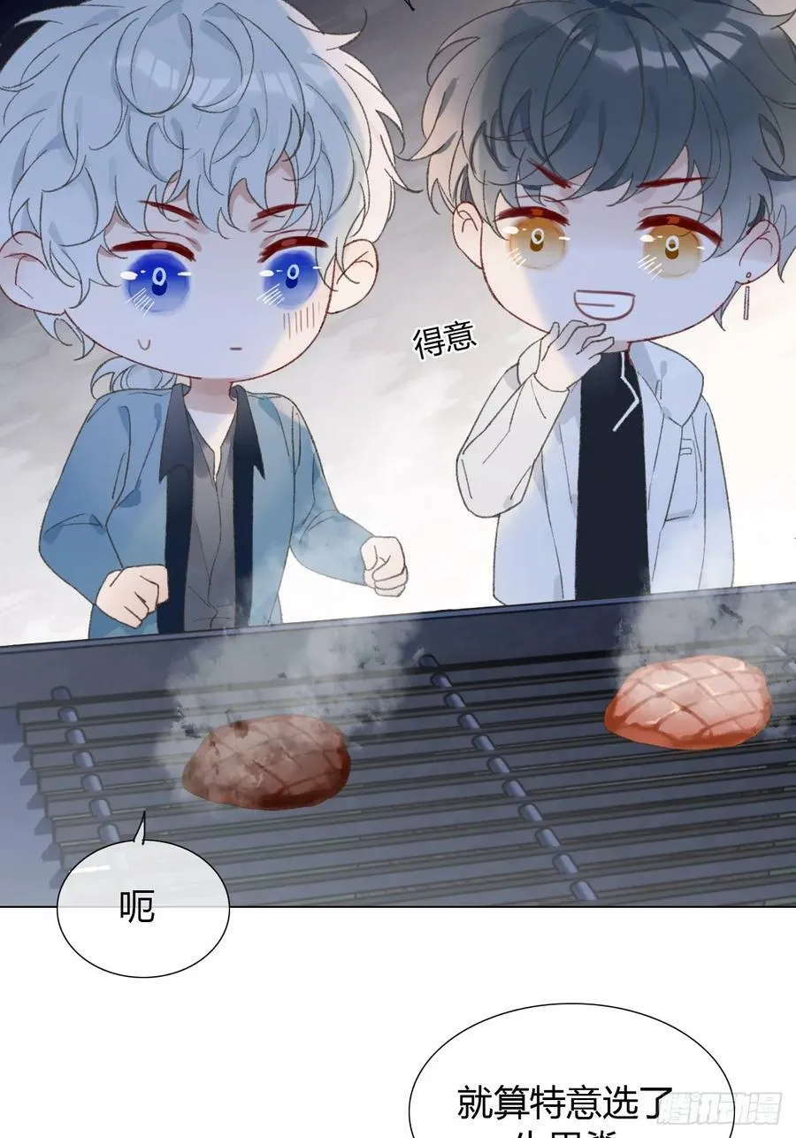 54 血气方刚的年轻人啊 第26页