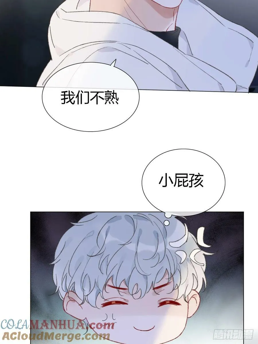55 就吃嫩草 第29页