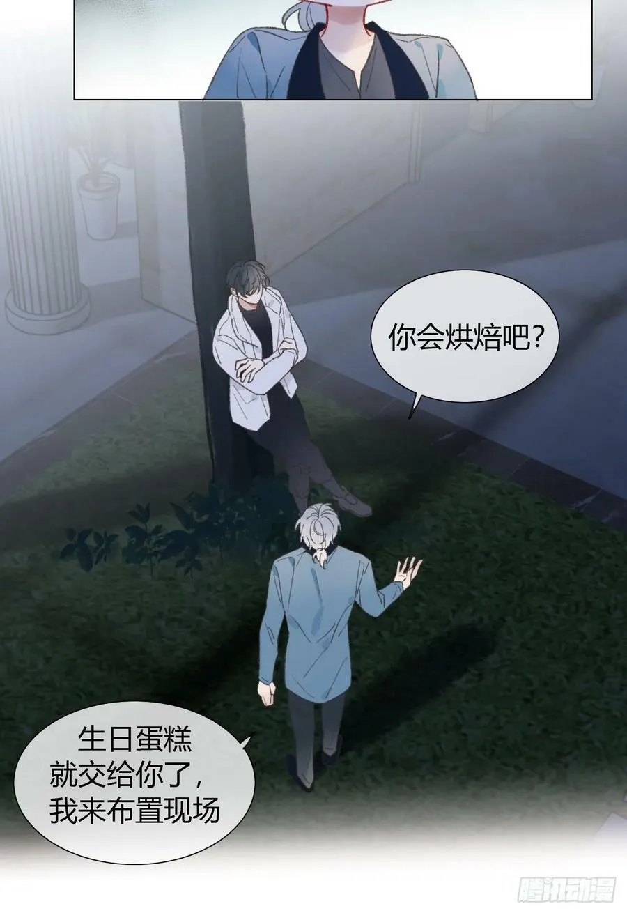 55 就吃嫩草 第30页
