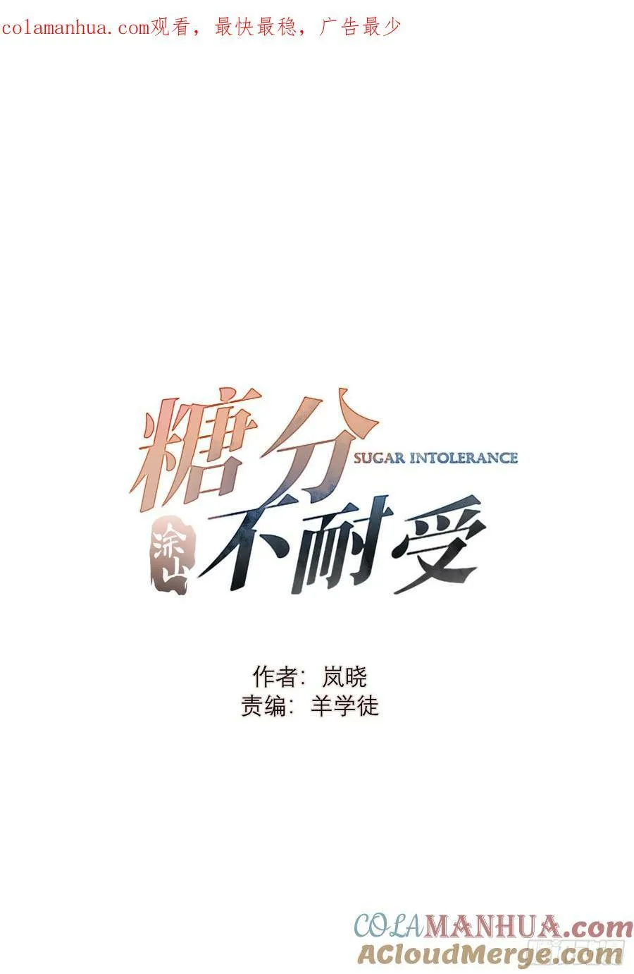 56 生日快乐 第1页