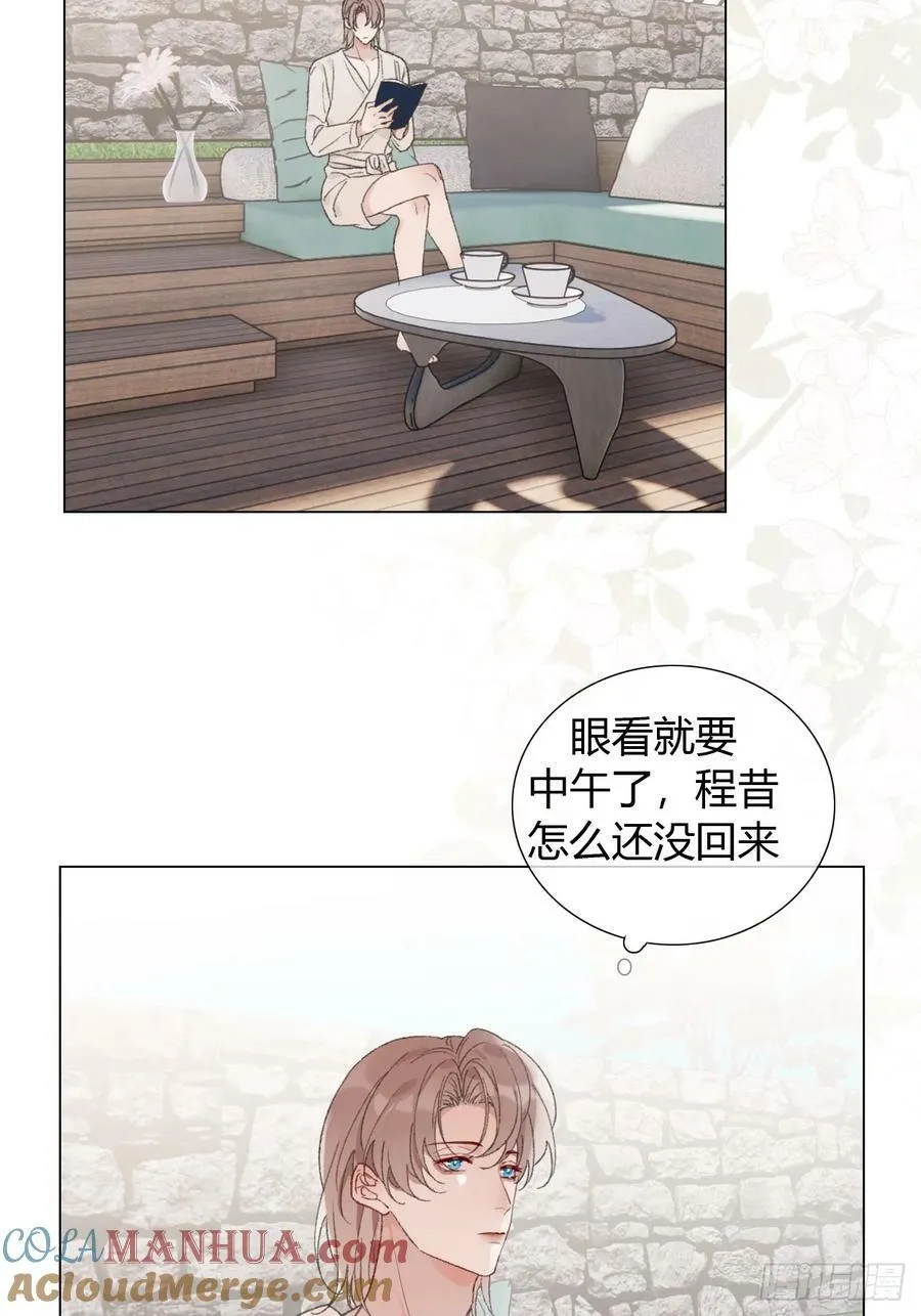 56 生日快乐 第3页