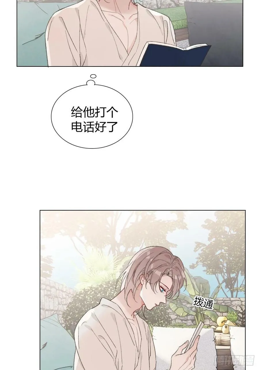 56 生日快乐 第4页
