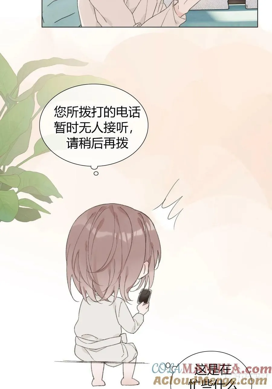56 生日快乐 第5页
