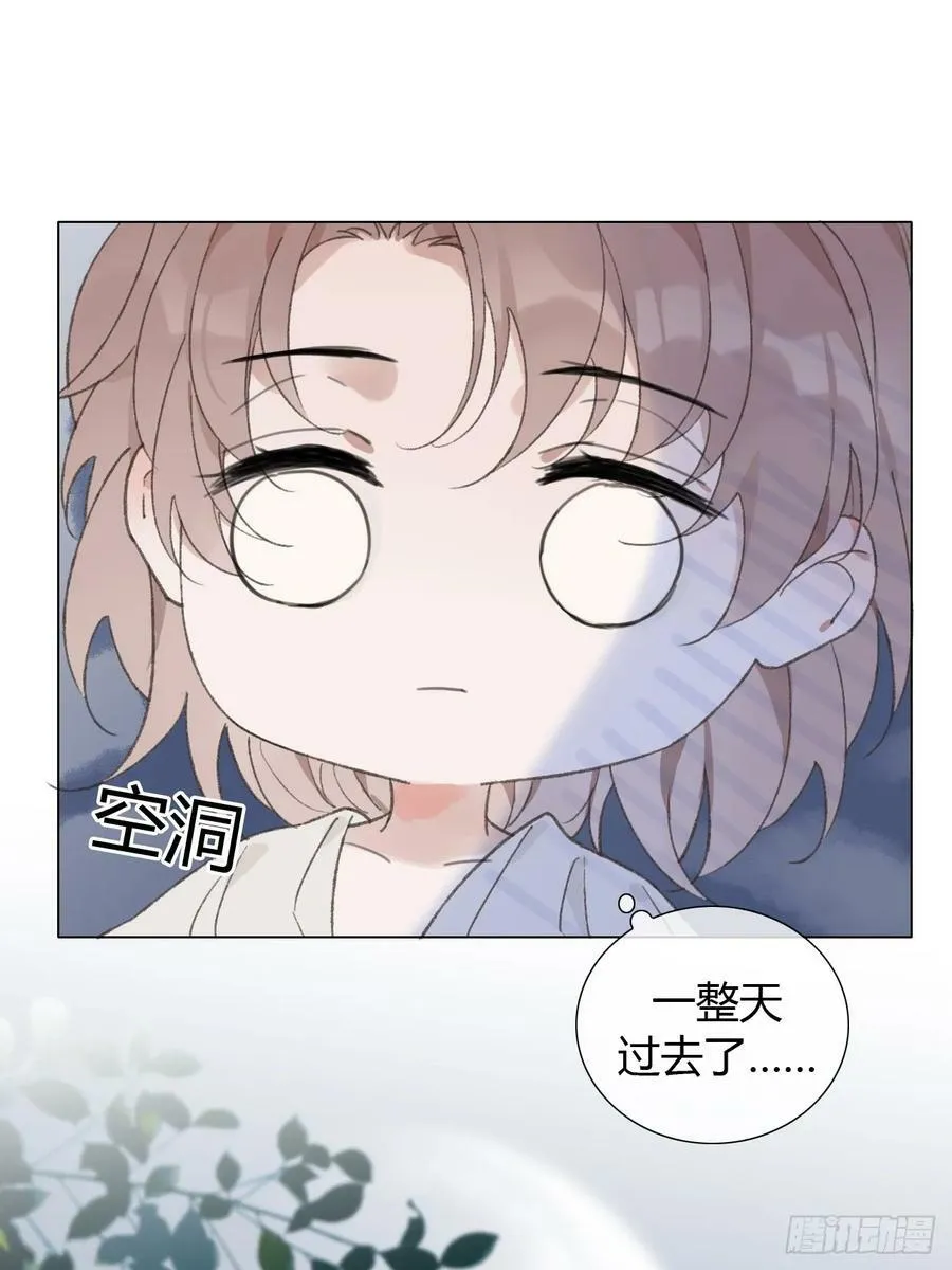 56 生日快乐 第8页