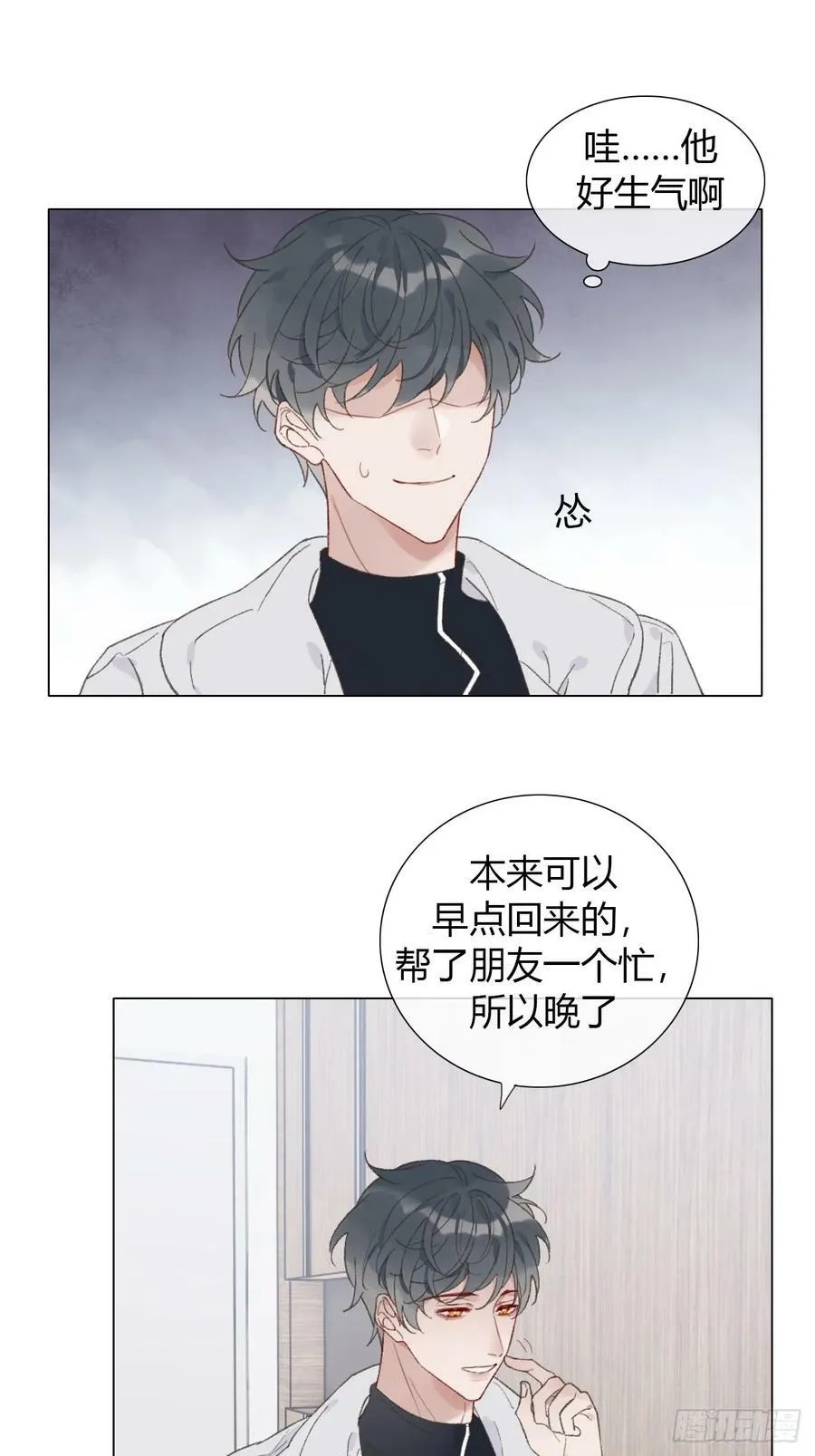 56 生日快乐 第14页