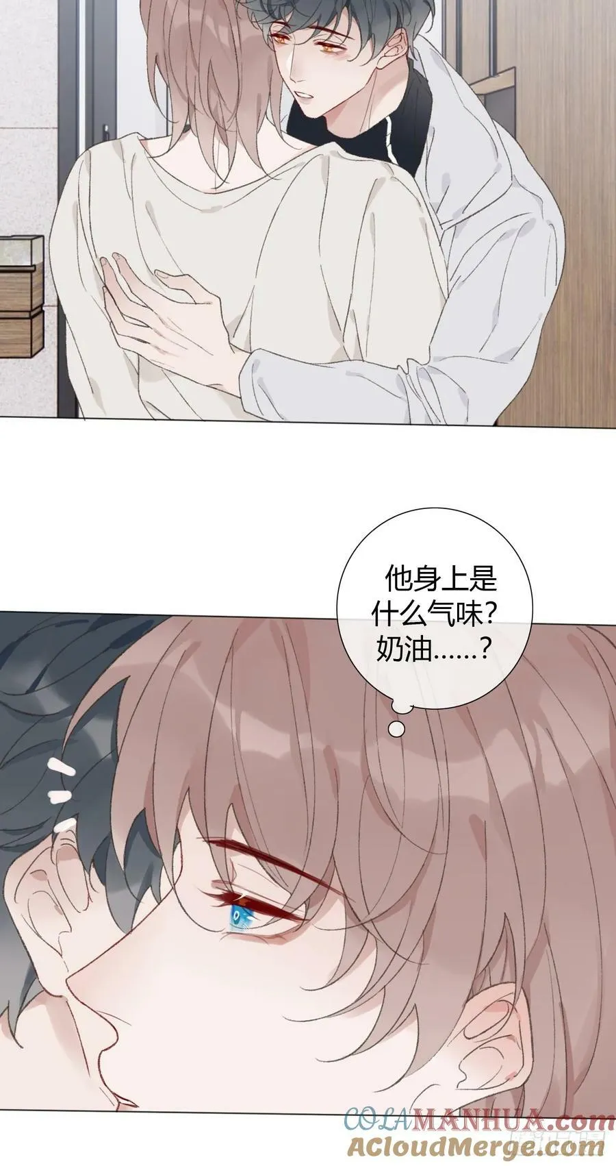 56 生日快乐 第17页