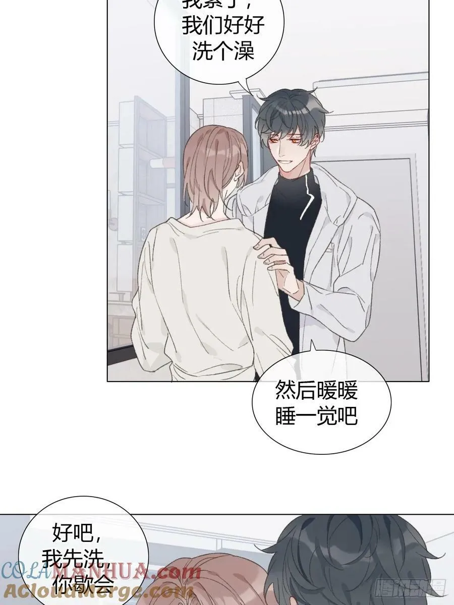 56 生日快乐 第19页
