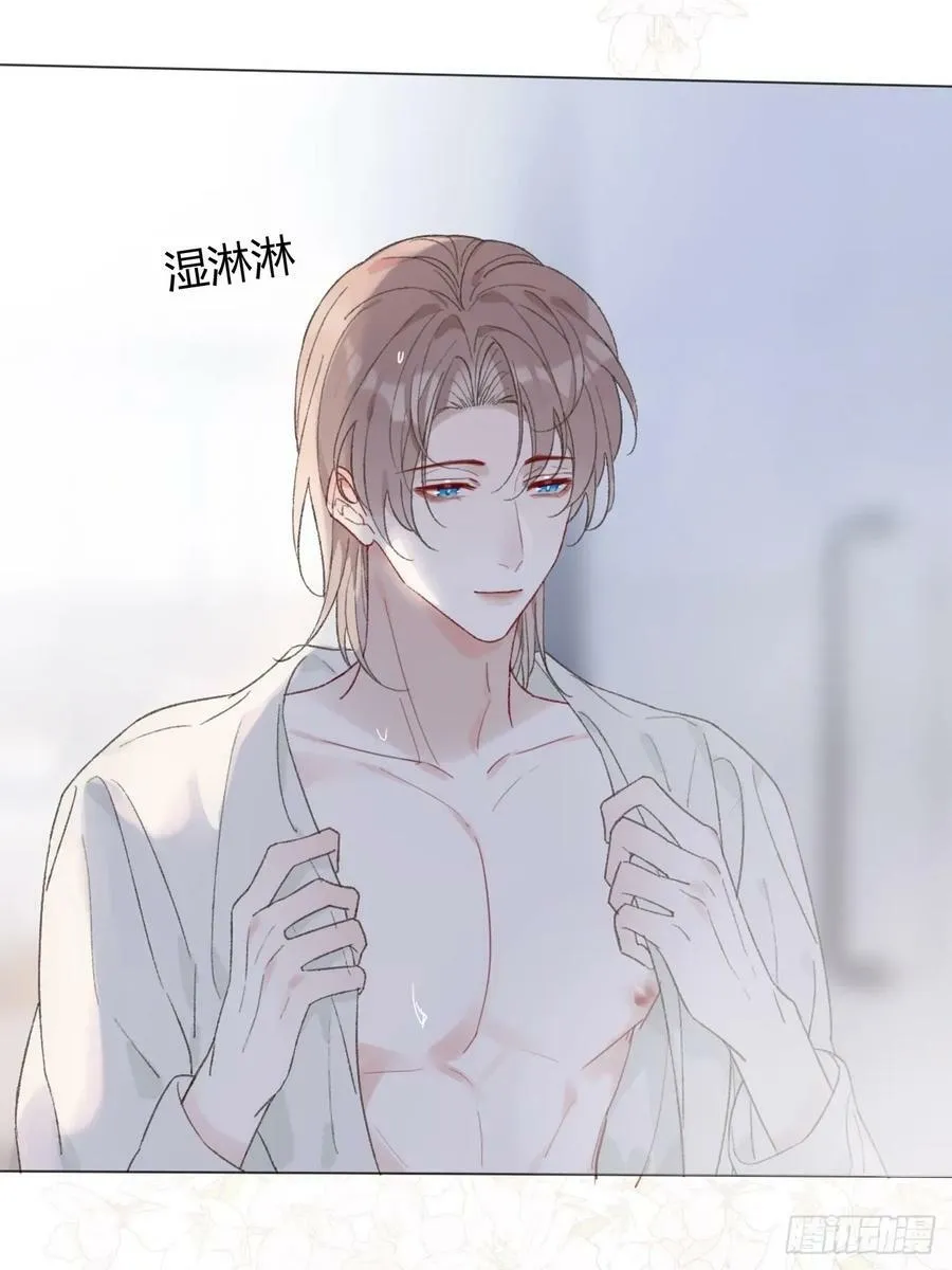 56 生日快乐 第22页