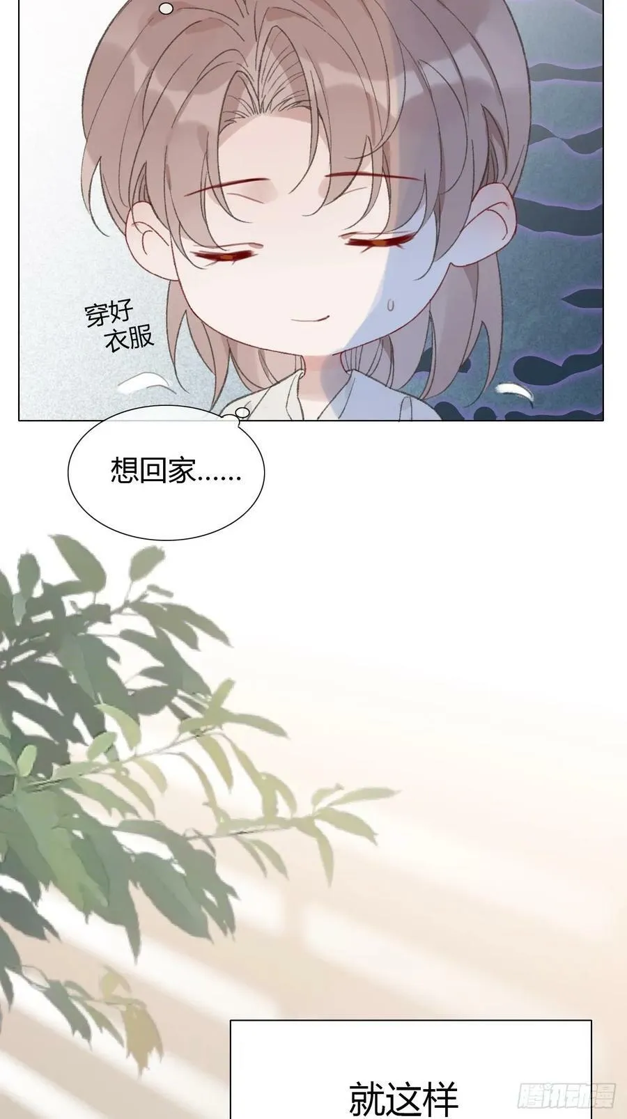 56 生日快乐 第26页