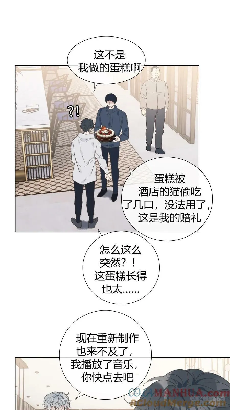 56 生日快乐 第33页