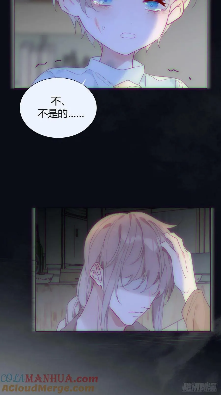57 噩梦重现 第13页