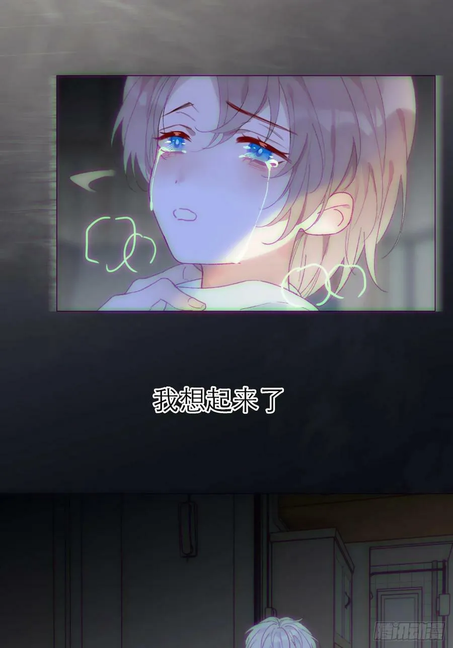 57 噩梦重现 第22页