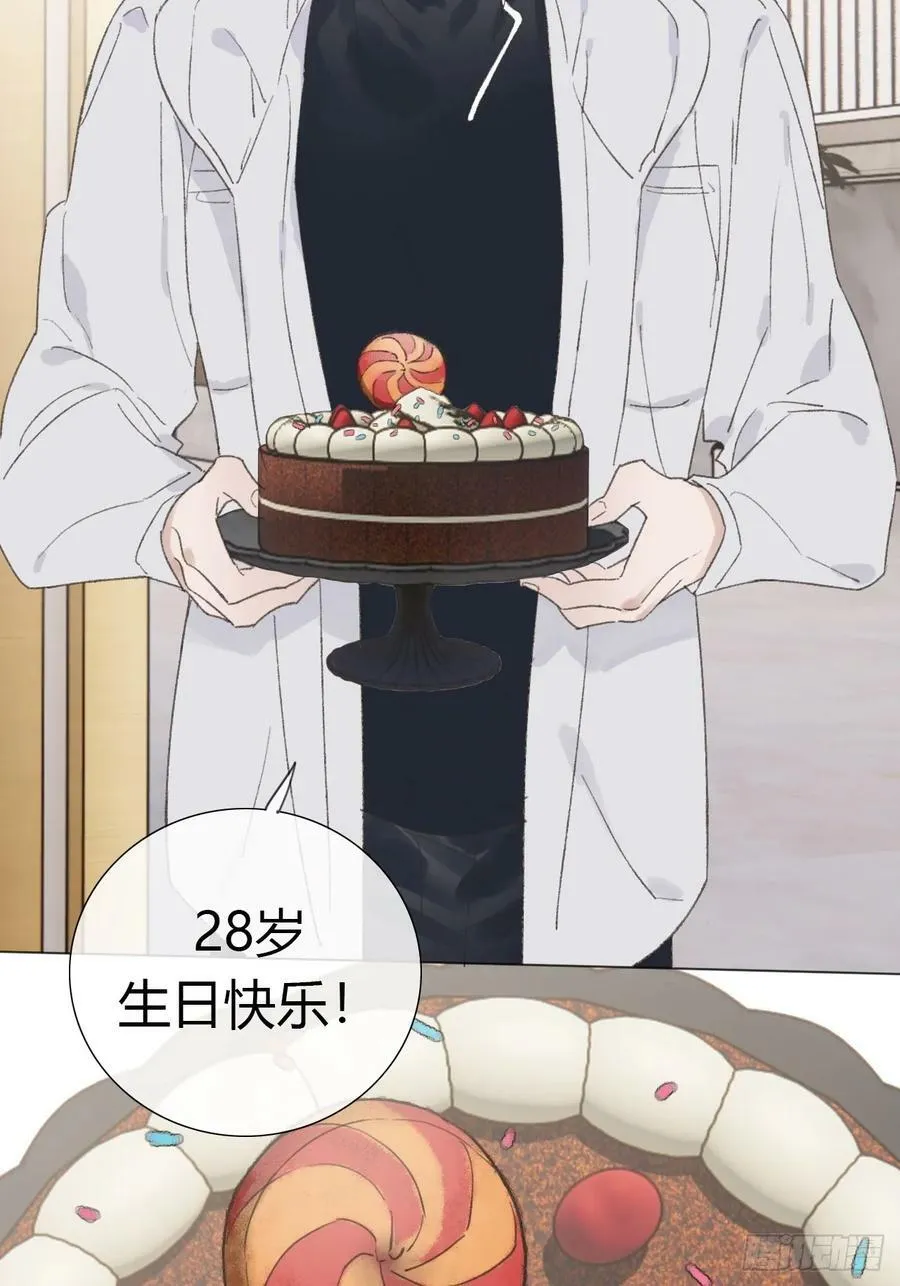 57 噩梦重现 第26页