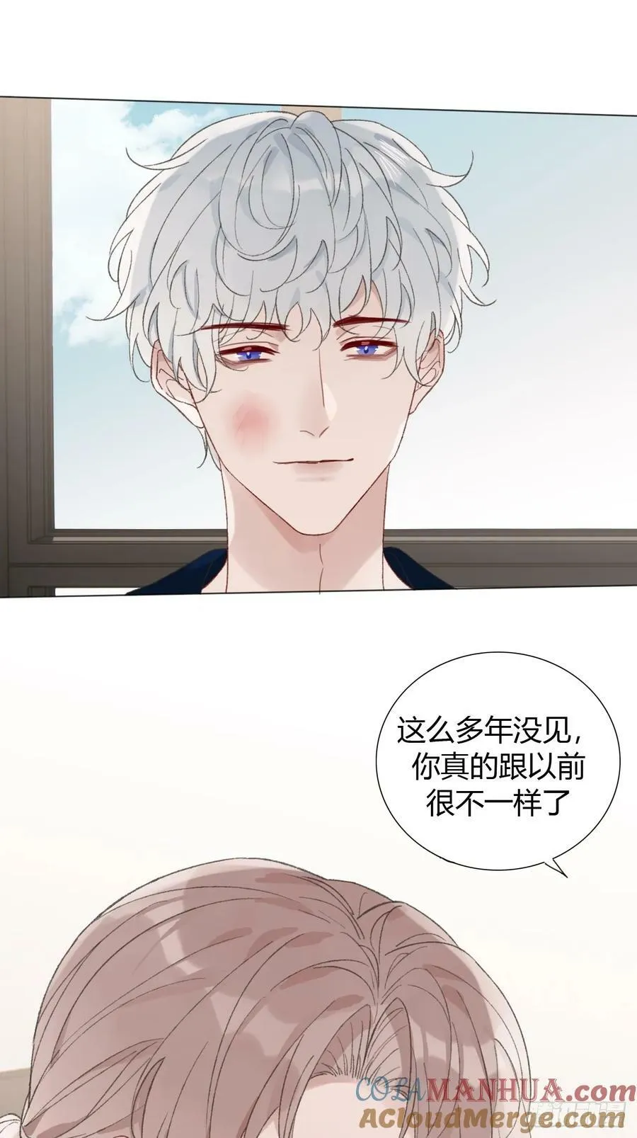 58 我才是更适合你的！ 第27页