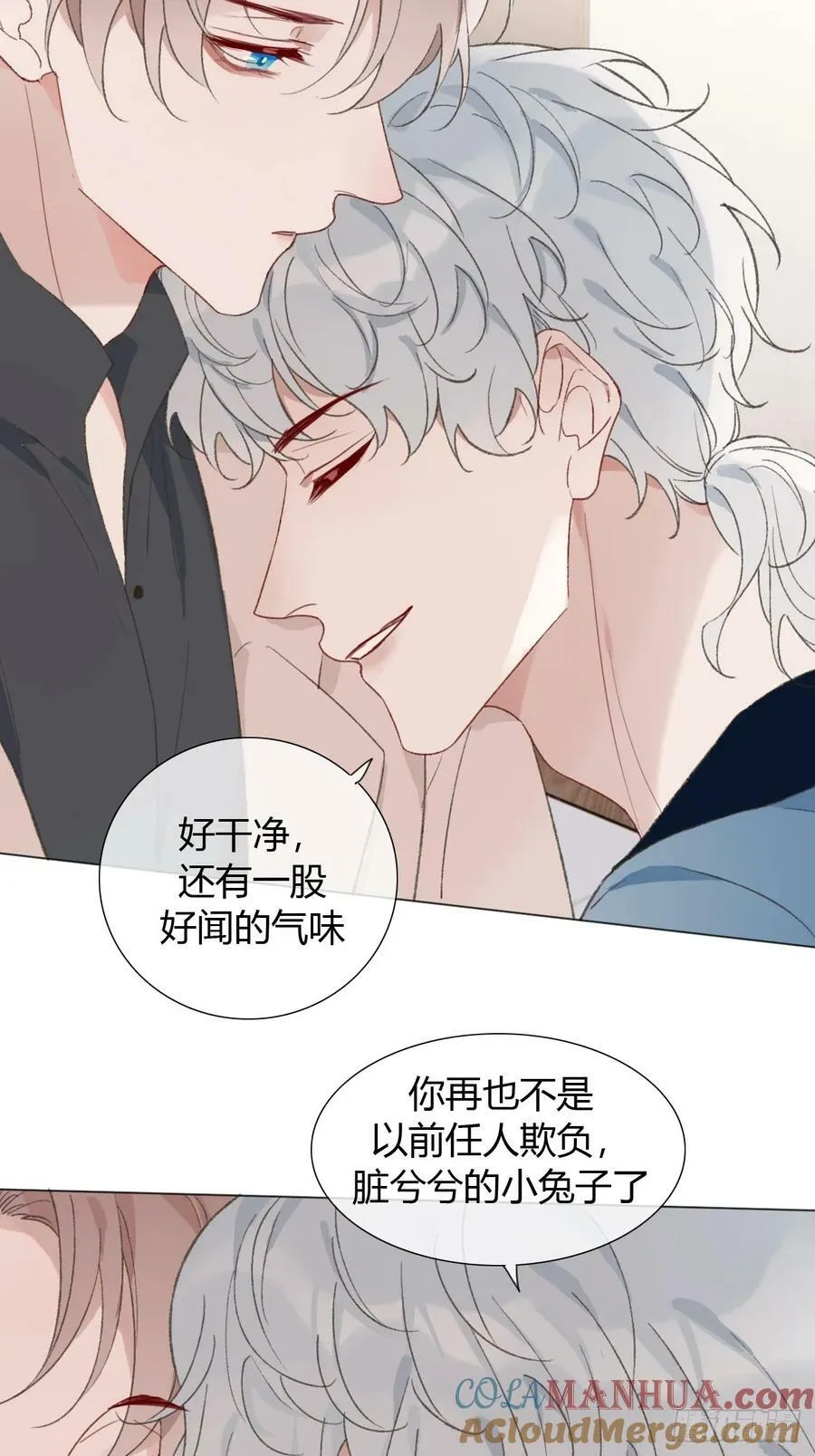 58 我才是更适合你的！ 第29页
