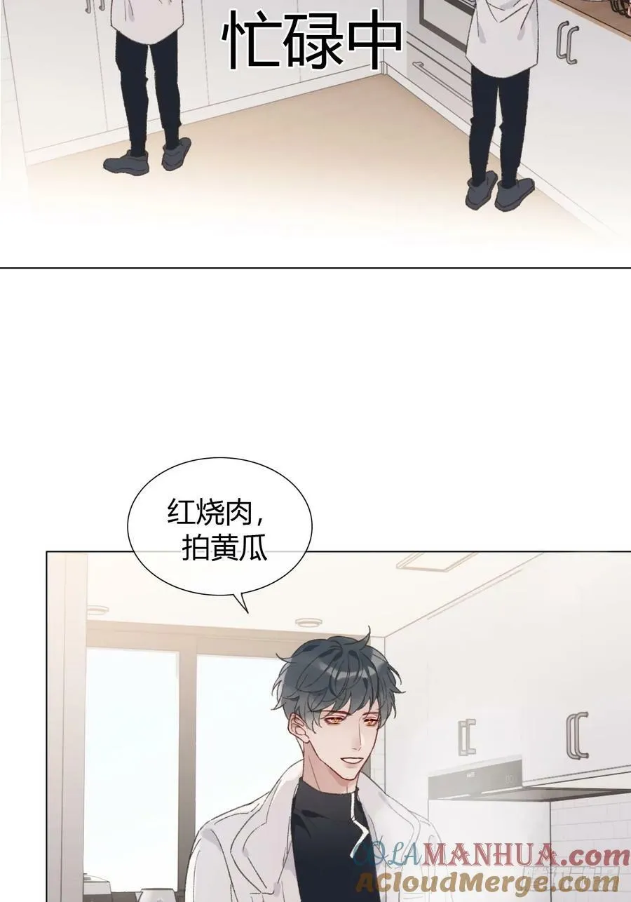 59 哪也别去 第27页