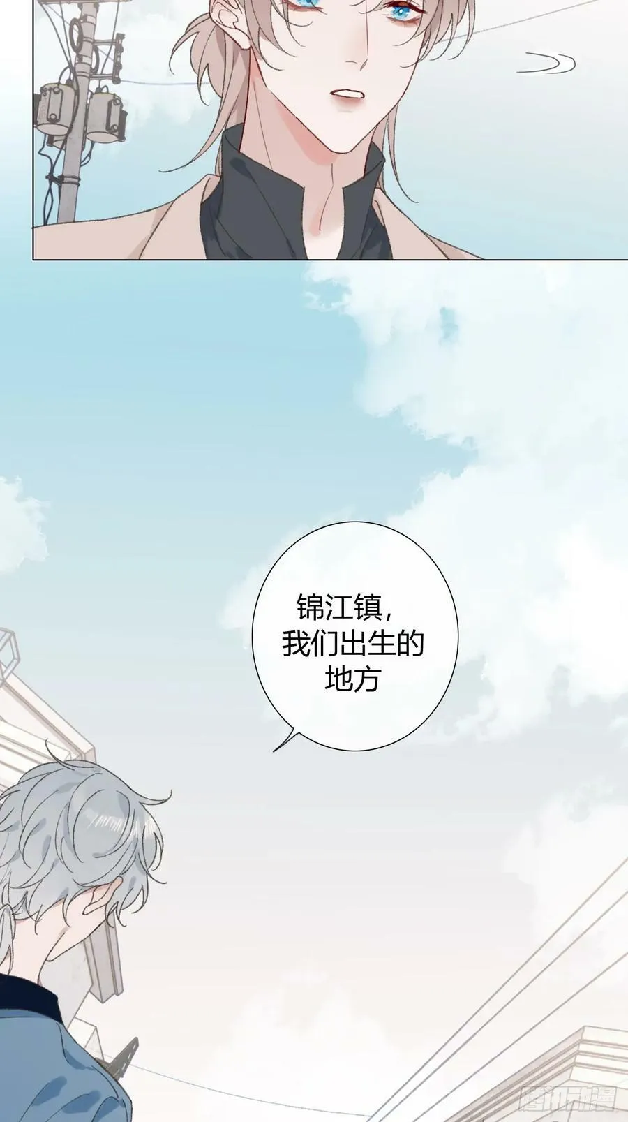 64 故地重游 第8页