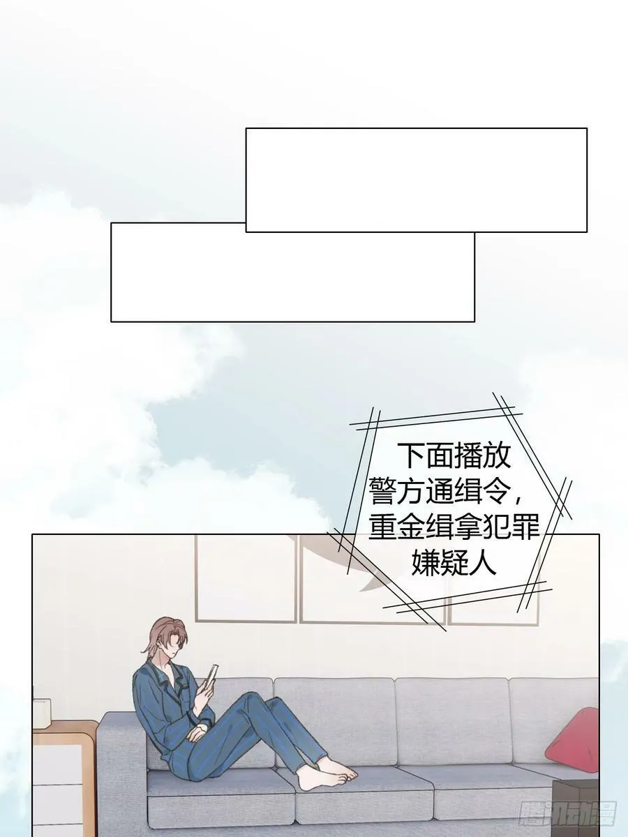 63 我那么大一个雨明呢！？ 第9页