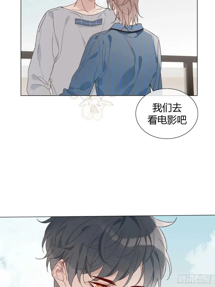 63 我那么大一个雨明呢！？ 第23页