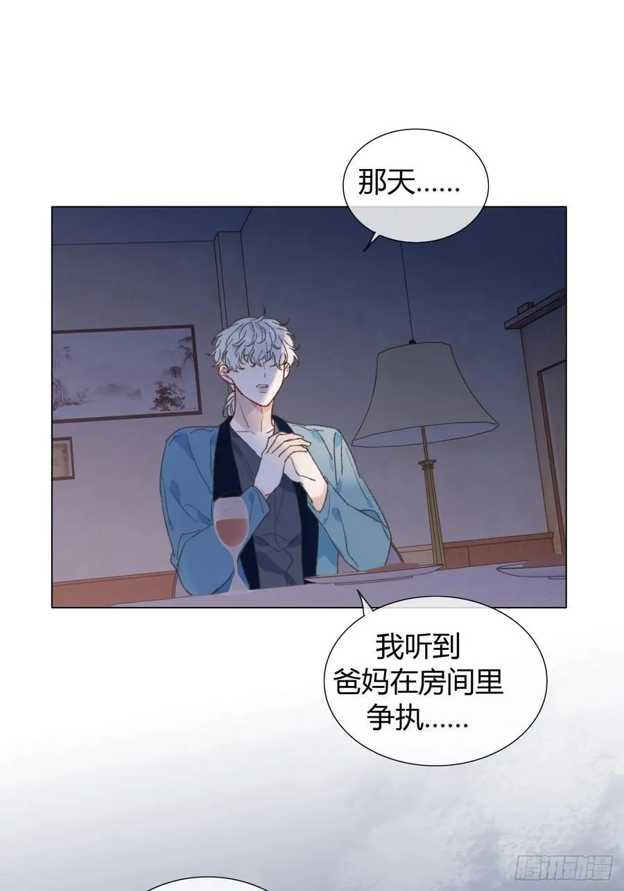 67 仇恨在我心里 第2页