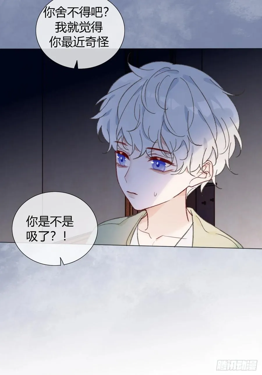 67 仇恨在我心里 第5页