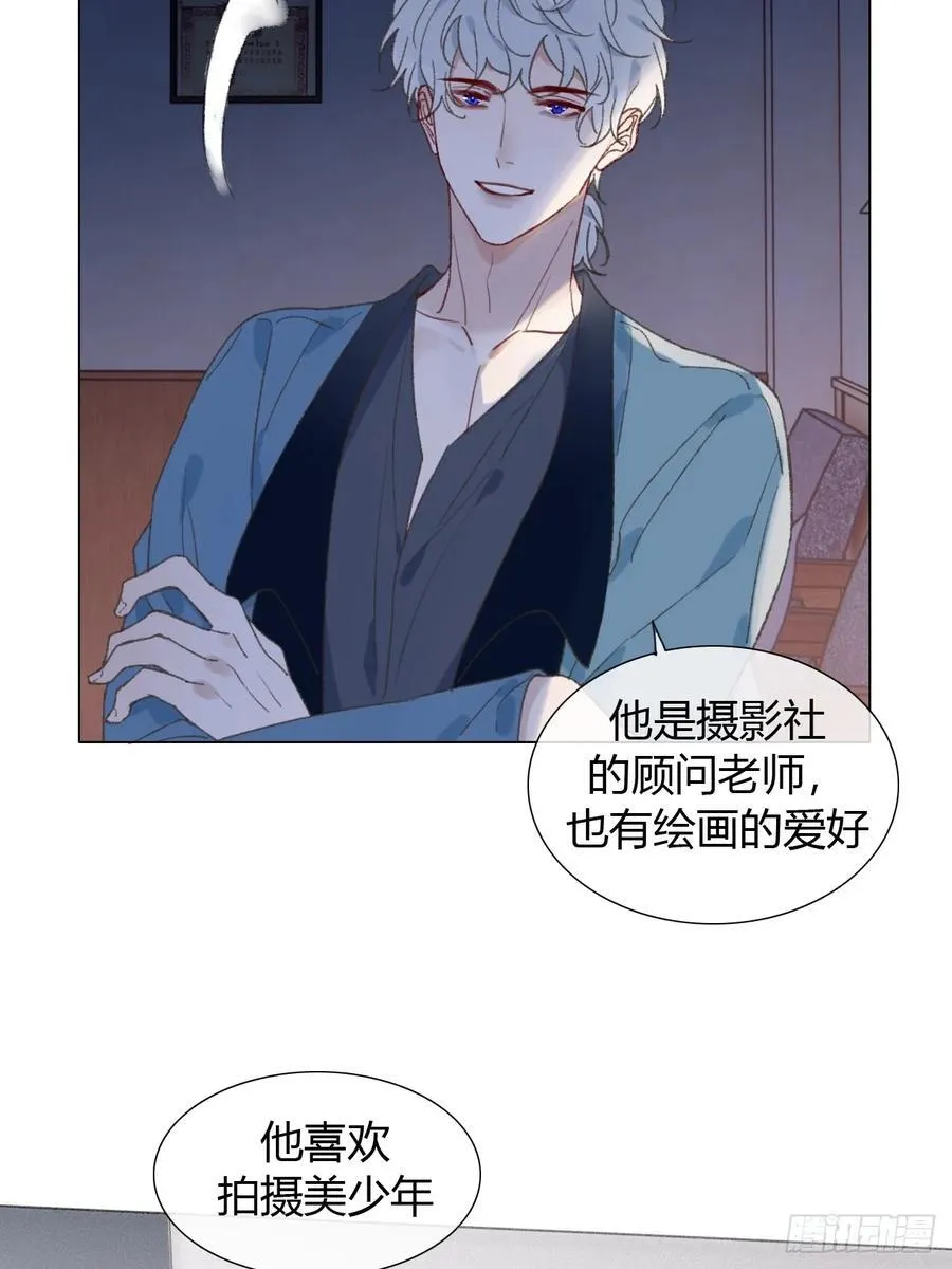 67 仇恨在我心里 第18页