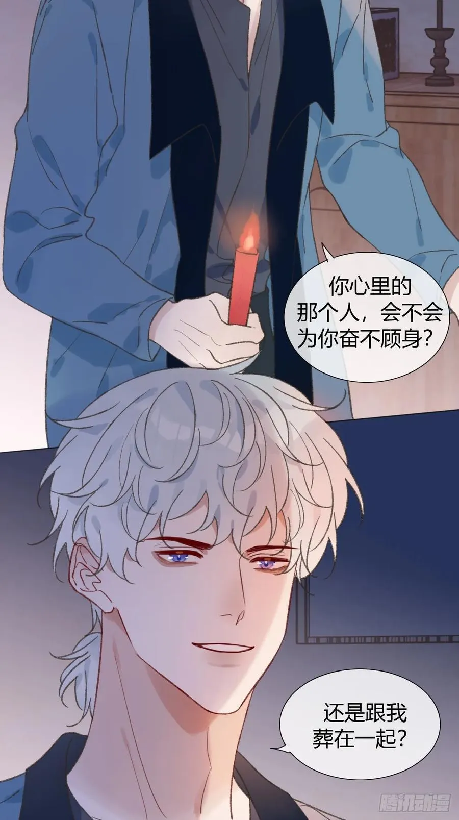 67 仇恨在我心里 第45页