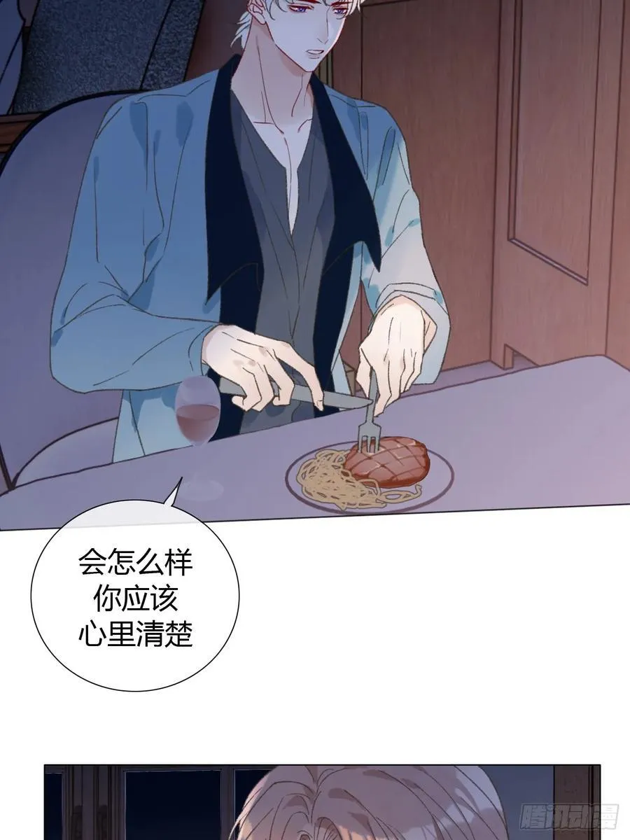 66 只是曾经 第4页