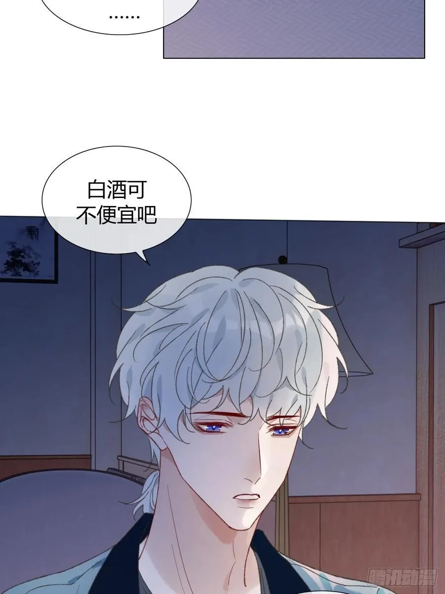 66 只是曾经 第6页
