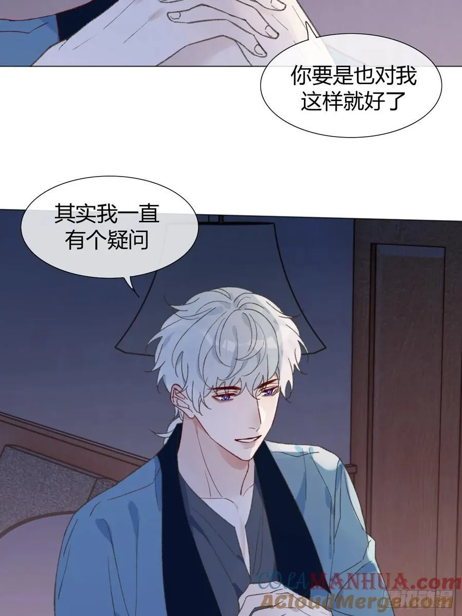 66 只是曾经 第15页