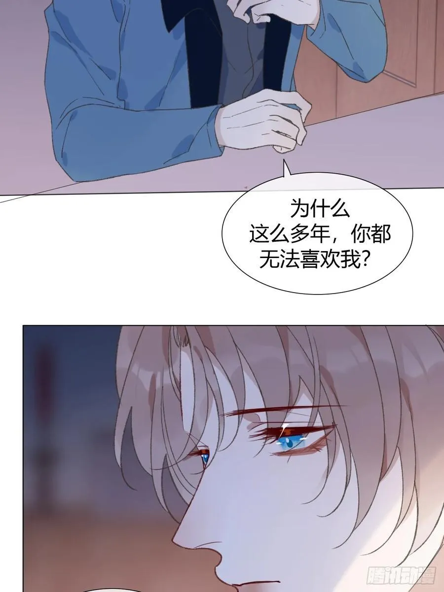 66 只是曾经 第16页