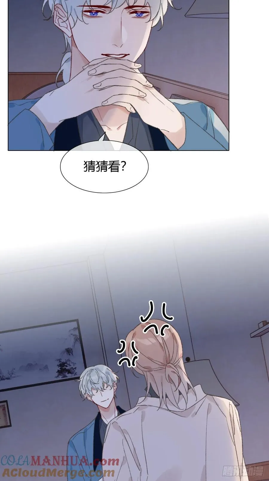 66 只是曾经 第25页