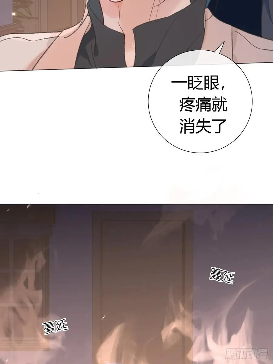 68 不要再离开我了 第11页