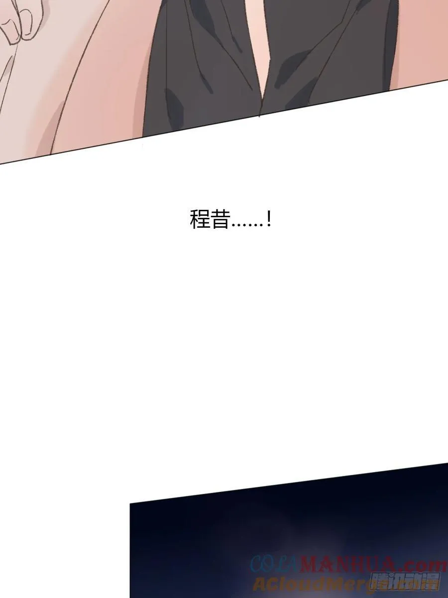 68 不要再离开我了 第13页
