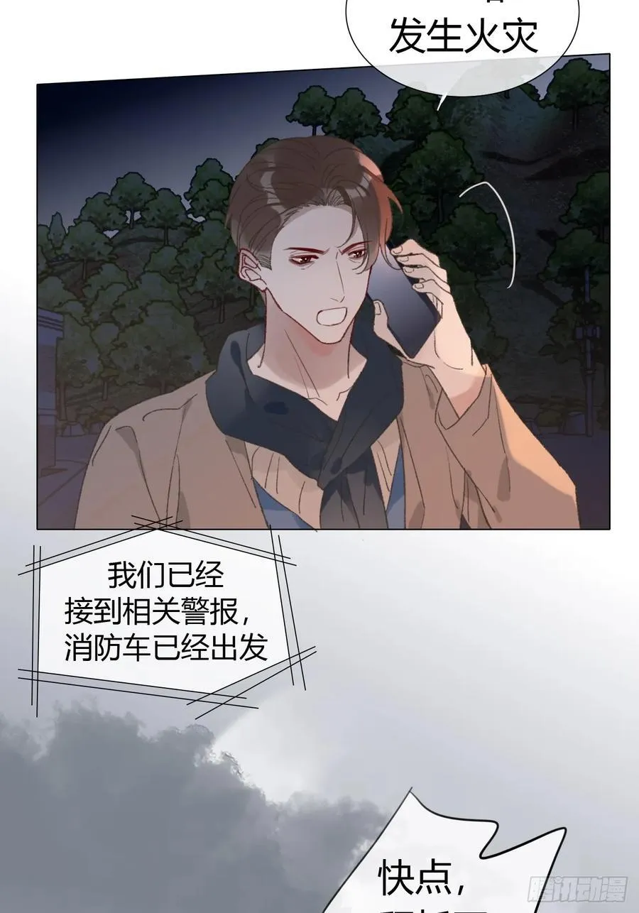68 不要再离开我了 第18页