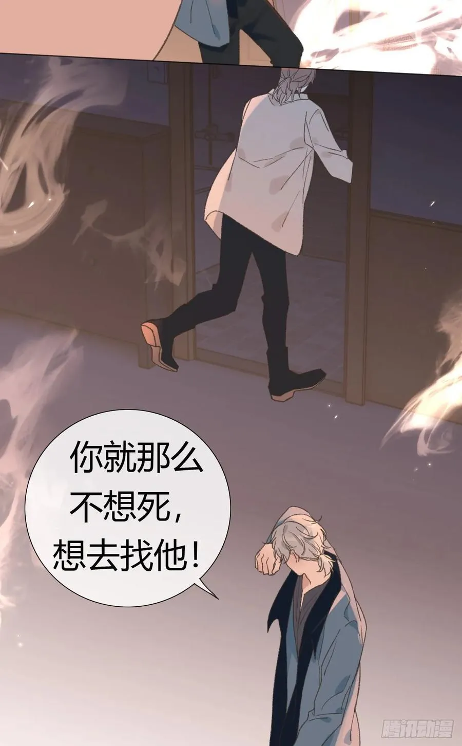 68 不要再离开我了 第23页