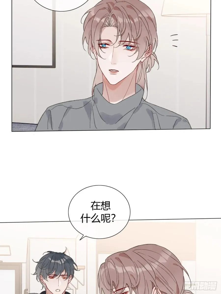 番外1 这是一见钟情 第6页
