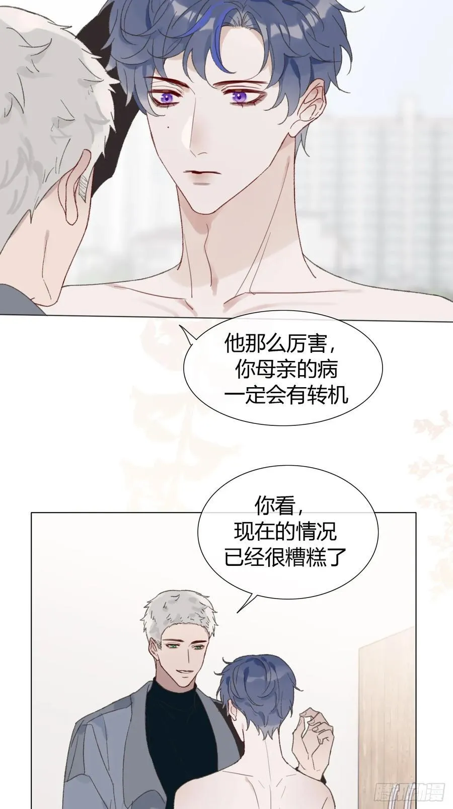 番外1 这是一见钟情 第39页