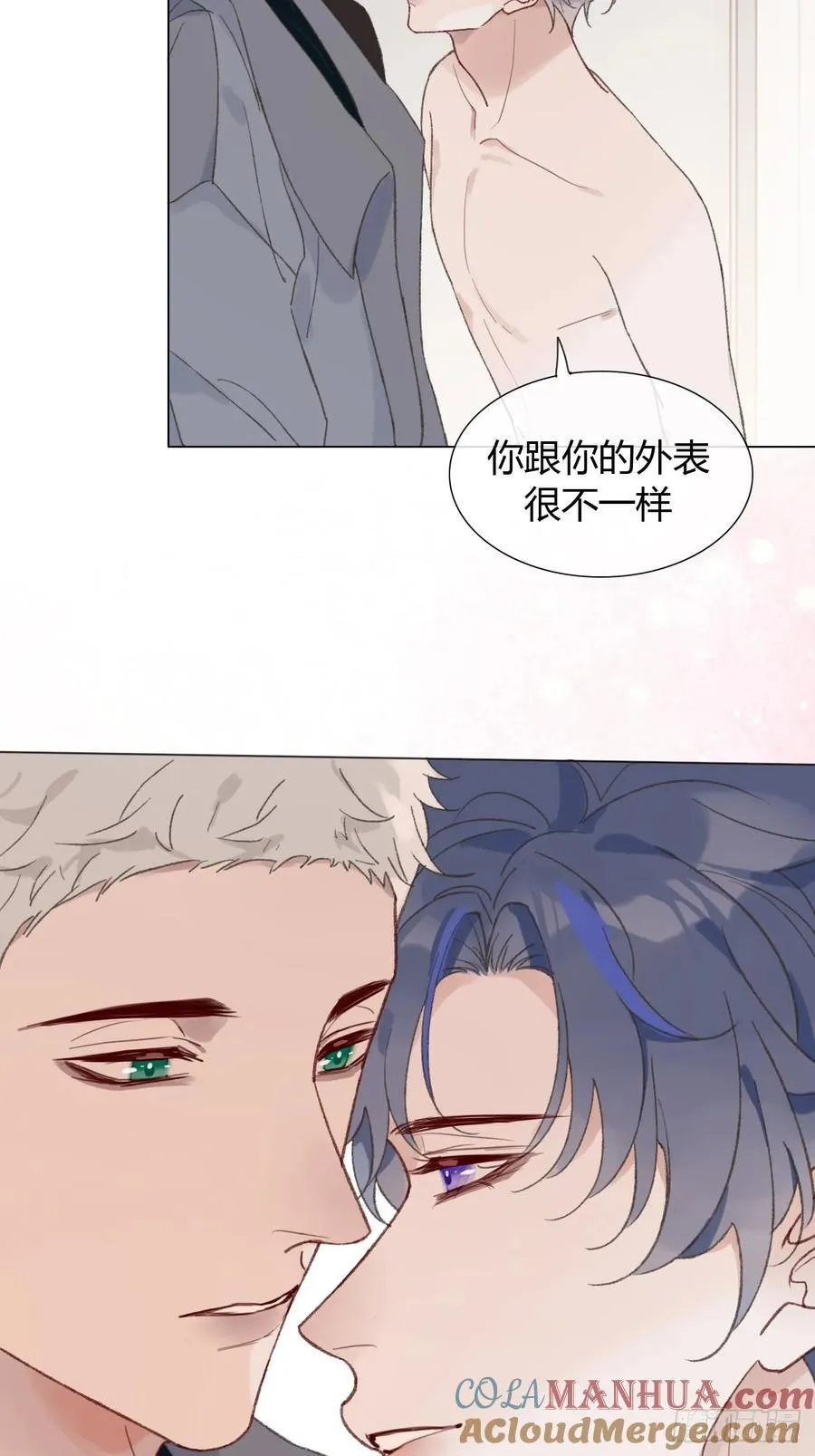 番外1 这是一见钟情 第43页
