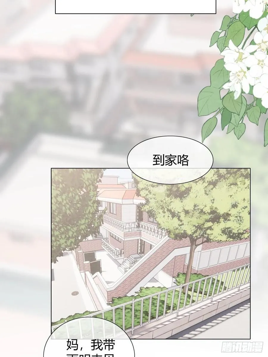 番外2 就这样一直下去 第28页