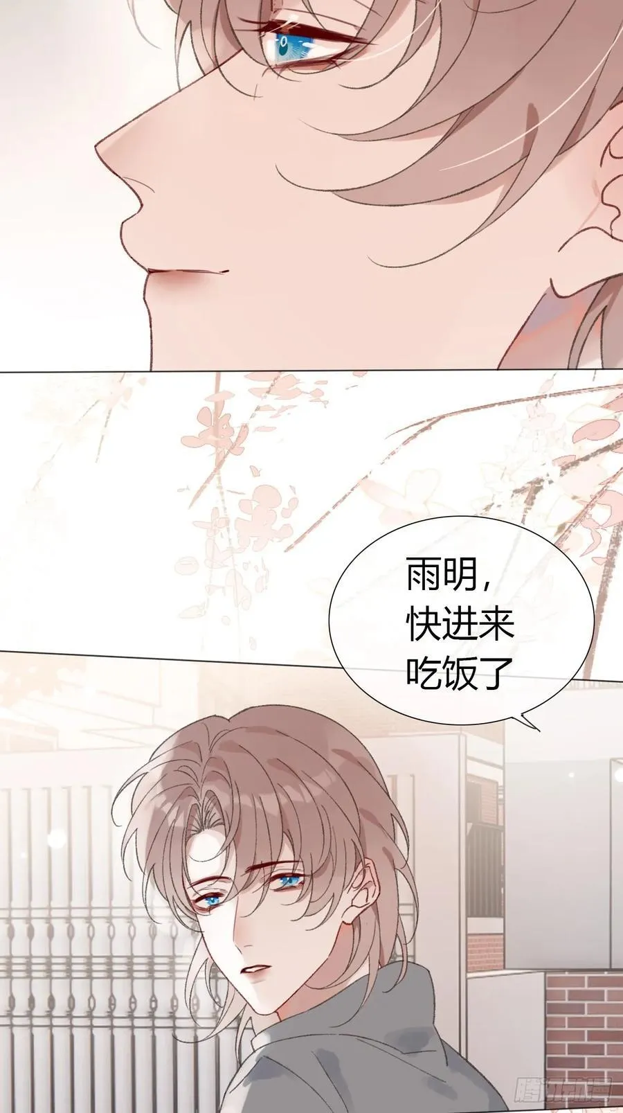 番外2 就这样一直下去 第34页
