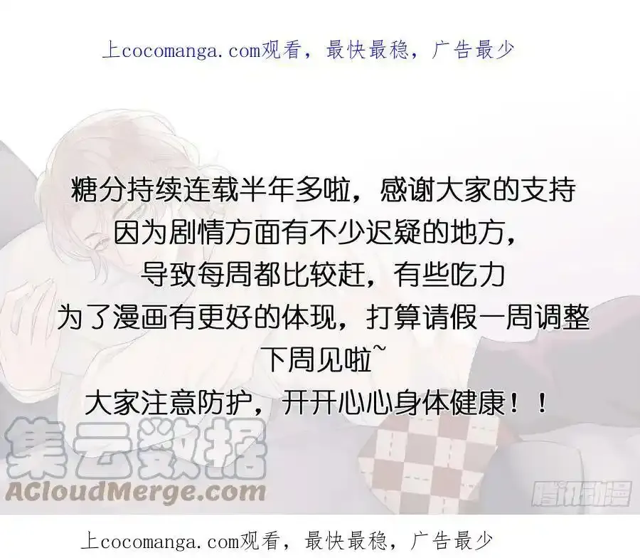 本周请假 第1页