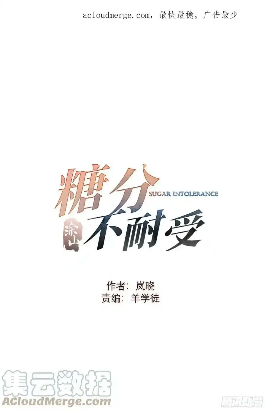 本周请假 第2页