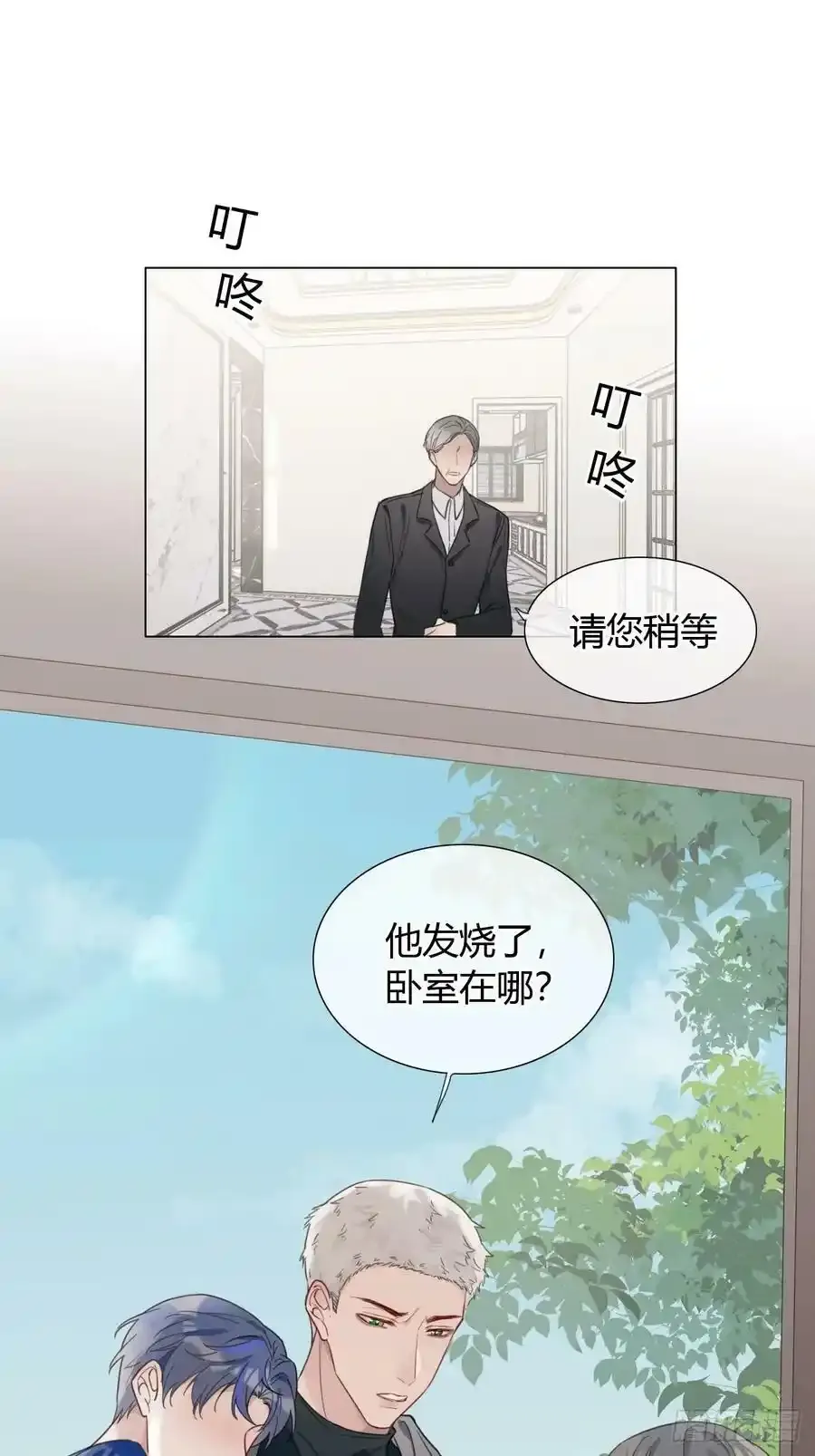 本周请假 第3页